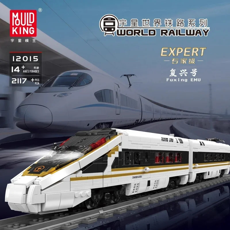 Interior Design Build - 12015 Set Model Kereta Api Cepat