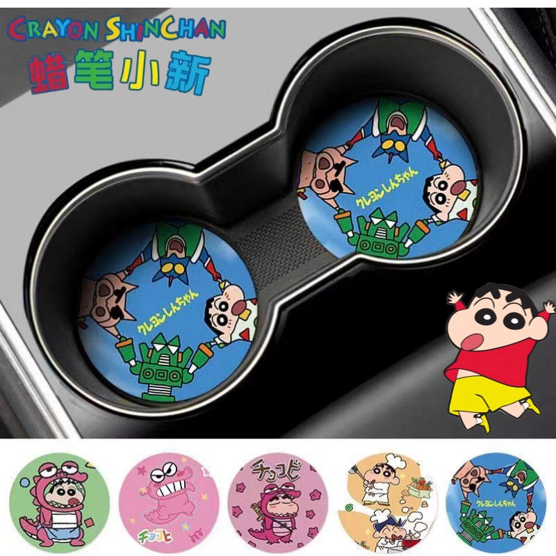 Crayon Shin-chan Nohara Shinno - Interior Design Application ulasan dan harga