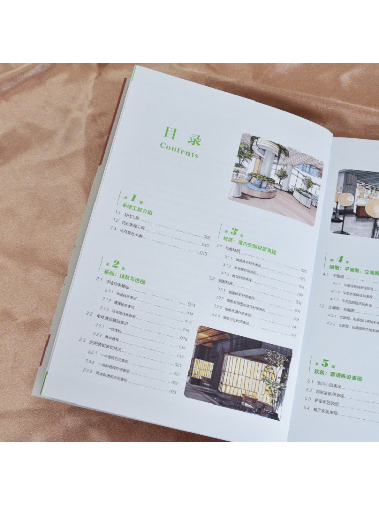 Tutorial Ilustrasi Gambar Tang - Interior Design Illustrated ulasan dan harga