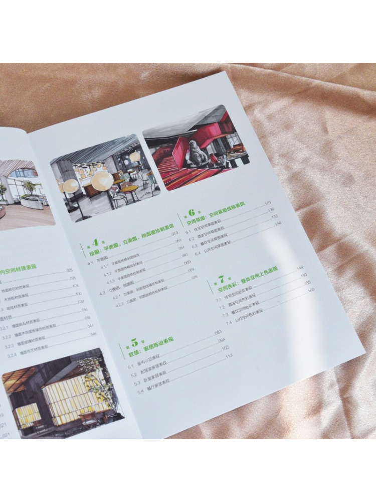 Tutorial Ilustrasi Gambar Tang - Interior Design Illustrated ulasan dan harga