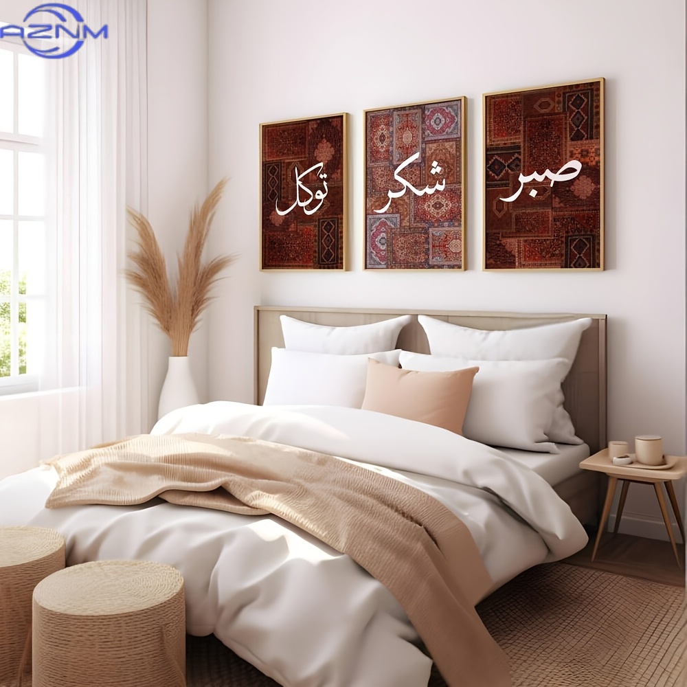 Set 3pcs Poster Kanvas Islami  - Printed Rug Abstract ulasan dan harga